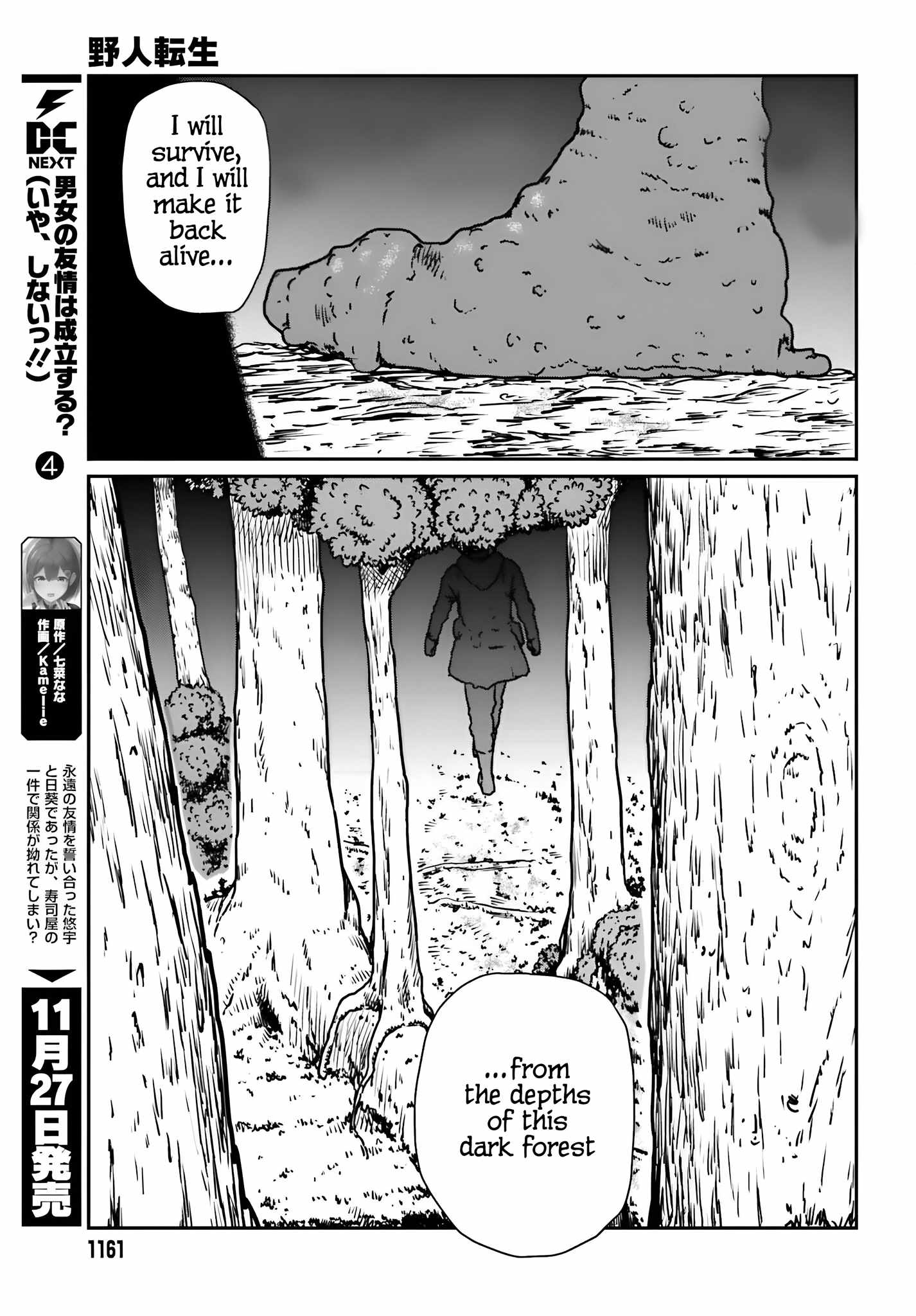 Yajin Tensei: Karate Survivor in Another World Chapter 55 18